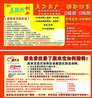 聚来宝卡片图片