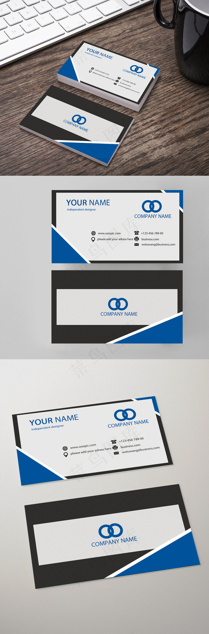 蓝黑创意时尚简约商务大气企业名片