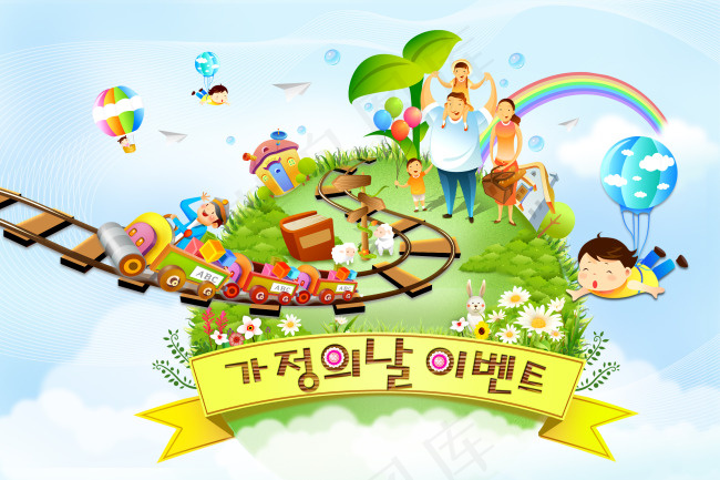 卡通游乐场所psd背景图