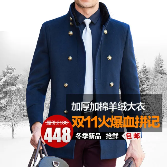 冬季羊绒主图模板psd模版下载