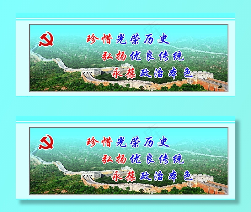 万里长城图片