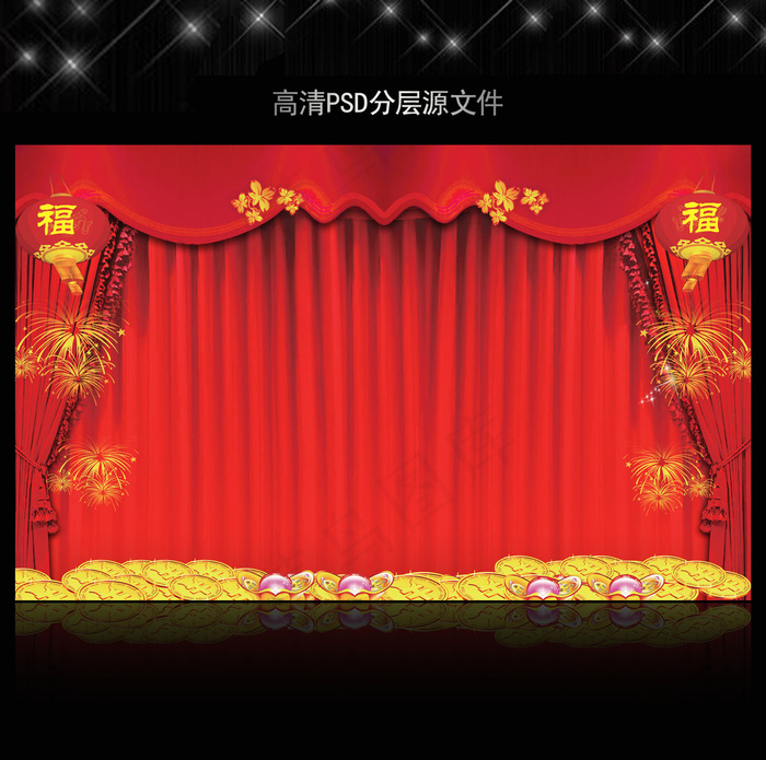 高清大气红色喜庆背景模板源文件