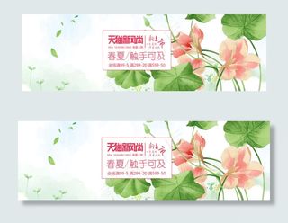 水墨荷花海报背景