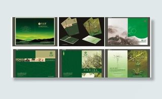 生物科技画册封面图片