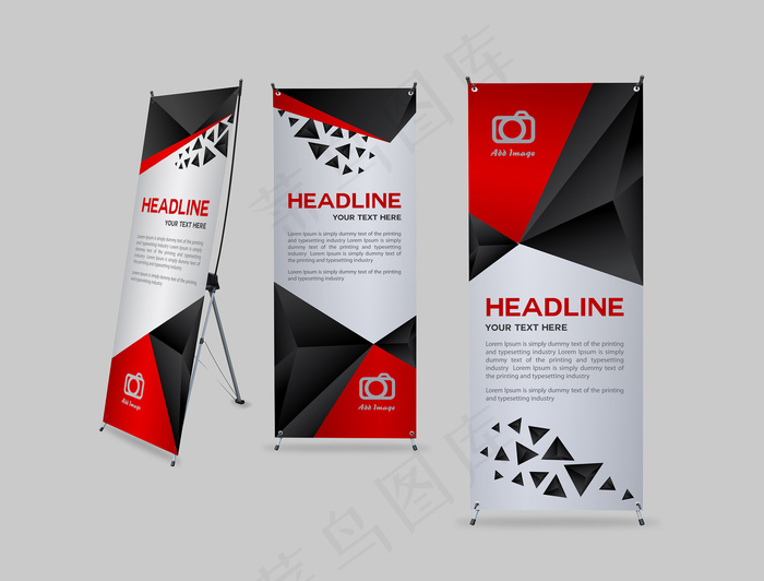 展架 红色 黑色 易拉宝 高端 通用