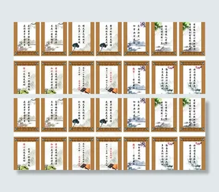 教室励志标语图片