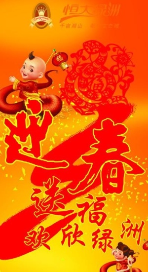 蛋挞x展架图片