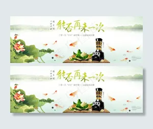 淘宝榨汁机促销海报
