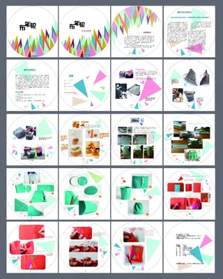 手工制作类以几何图形为原型的书籍排版