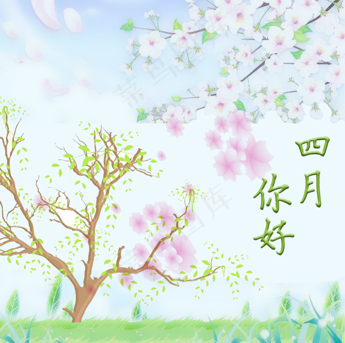四月宣传图psd模版下载