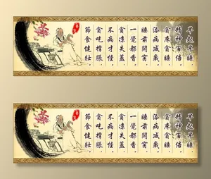 中医养生展板