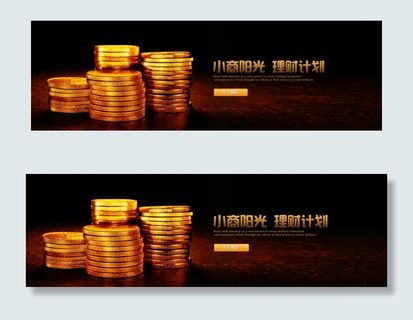 互联网金融财经投资banner
