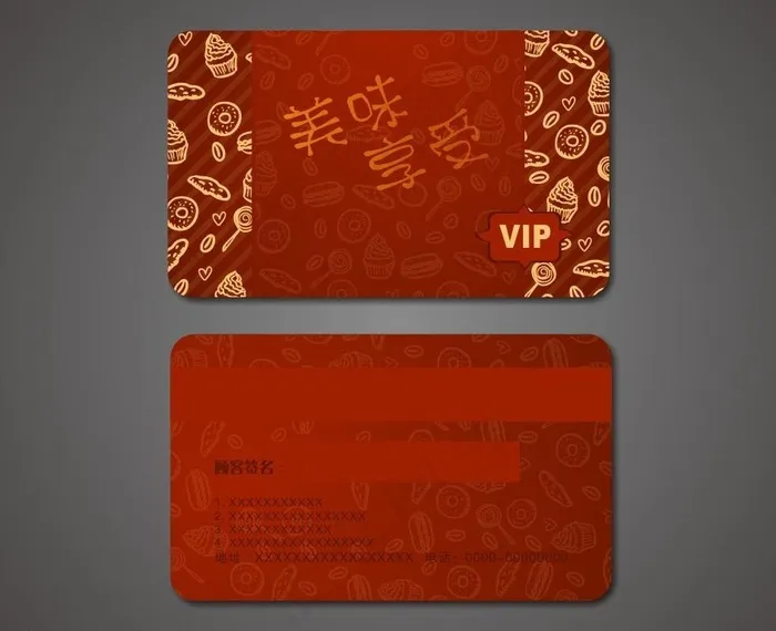 咖啡风格vip会员卡图片cdr矢量模版下载