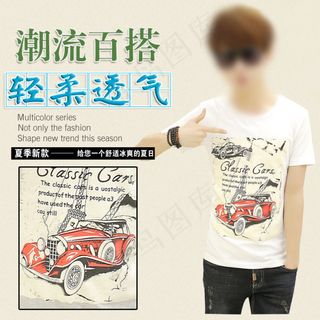 清凉 夏季主图海报