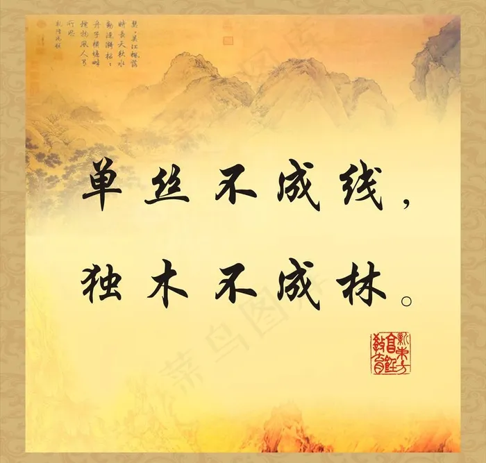 国学文化图片cdr矢量模版下载