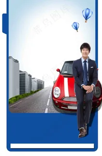 企业文化背景 企业文化背景