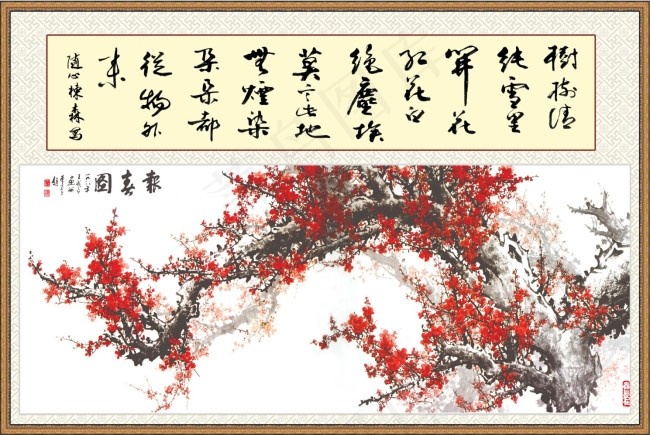 梅花素材下载psd模版下载