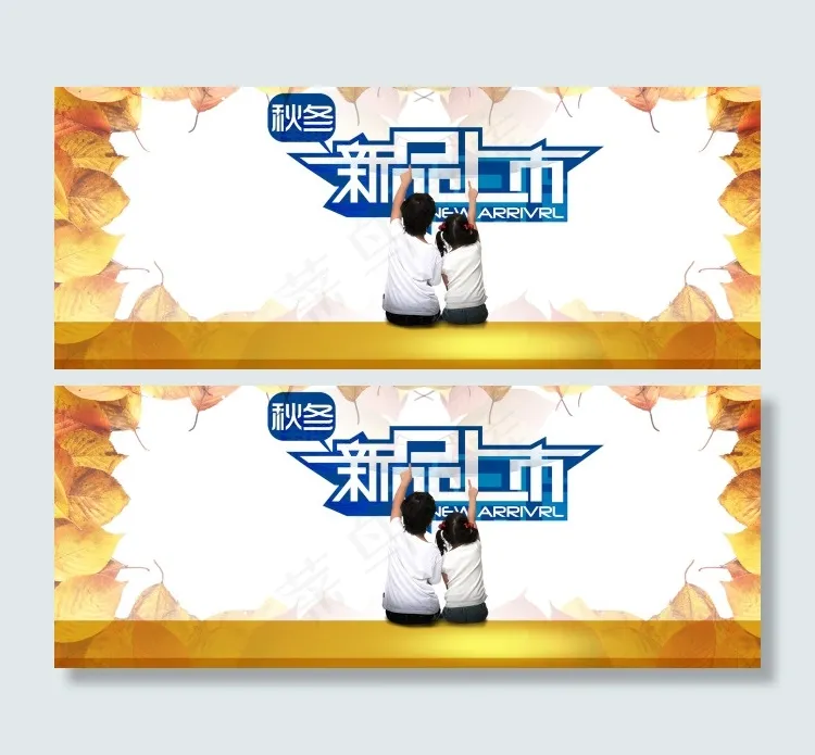 新品上市海报psd模版下载