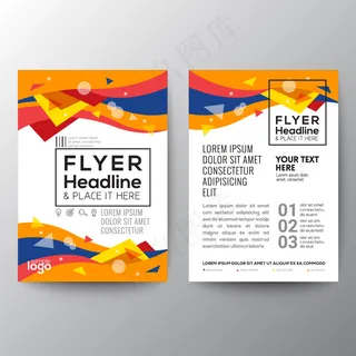 A4通用海报模板