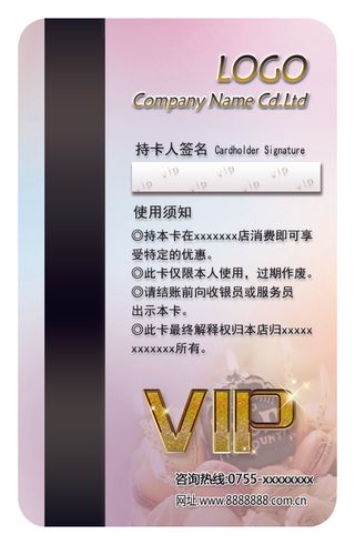 新鲜水果蔬菜超市VIP卡