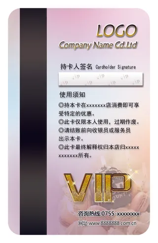 新鲜水果蔬菜超市VIP卡