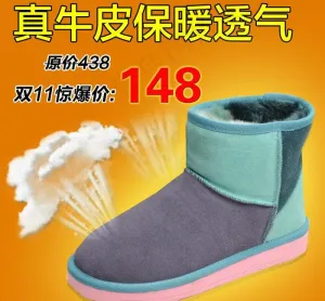 雪地靴女鞋海报图片