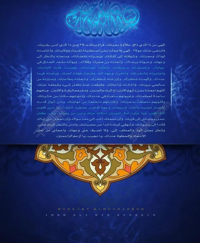 企业广告背景展板图片(2024X2606(DPI:72))psd模版下载