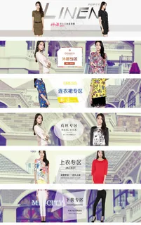 6款淘宝真丝连衣裙海报