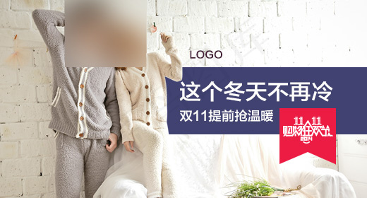 淘宝砖展图psd模版下载