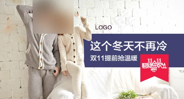 淘宝砖展图 淘宝砖展图