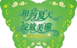 夏天pop牌图片