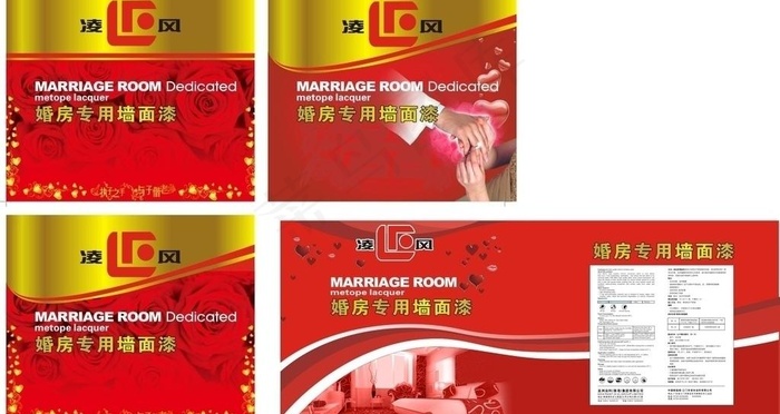 涂料包装图片cdr矢量模版下载