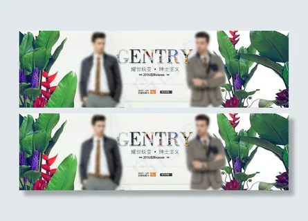 淘宝秋冬男装外套psd素材图片下载