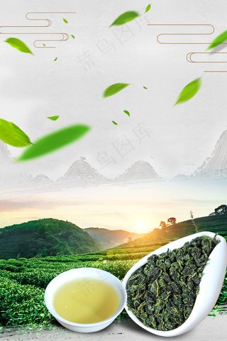 清新简约中国茶韵海报背景