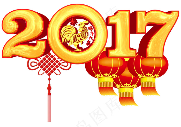 2017 字体设计psd模版下载