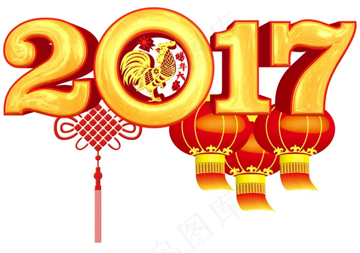2017 字体设计psd模版下载