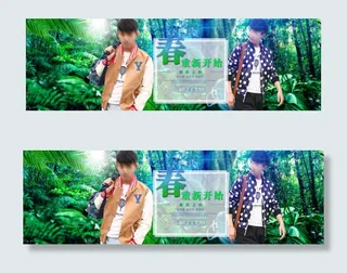 2015春款淘宝海报psd下载