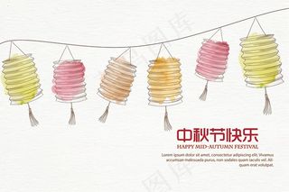 中式传统纸灯笼矢量背景含psd