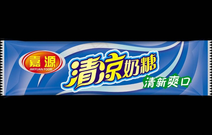 清凉奶糖图片psd模版下载