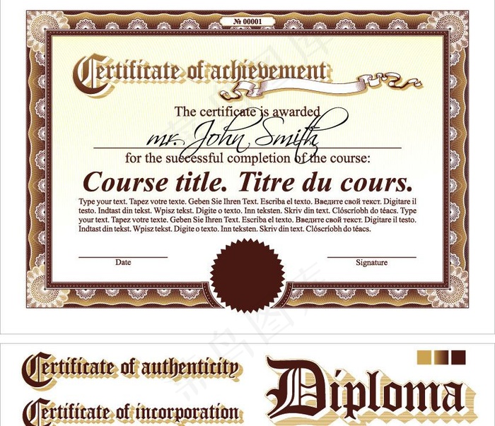 证书模板矢量素材图片