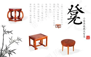 20160630天气配图