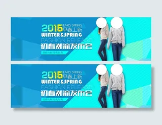 天猫淘宝2015春季新品女装