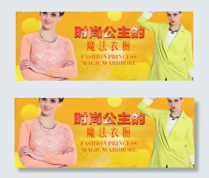 手机店铺海报设计图片(620X300(DPI:72))psd模版下载
