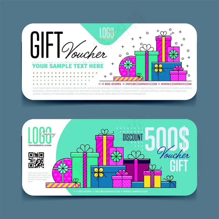 彩色礼物抵用券图片eps,ai矢量模版下载