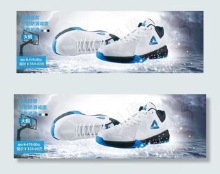淘宝天猫广告图海报篮球鞋banne...