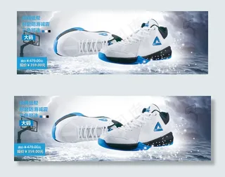 淘宝天猫广告图海报篮球鞋banne...