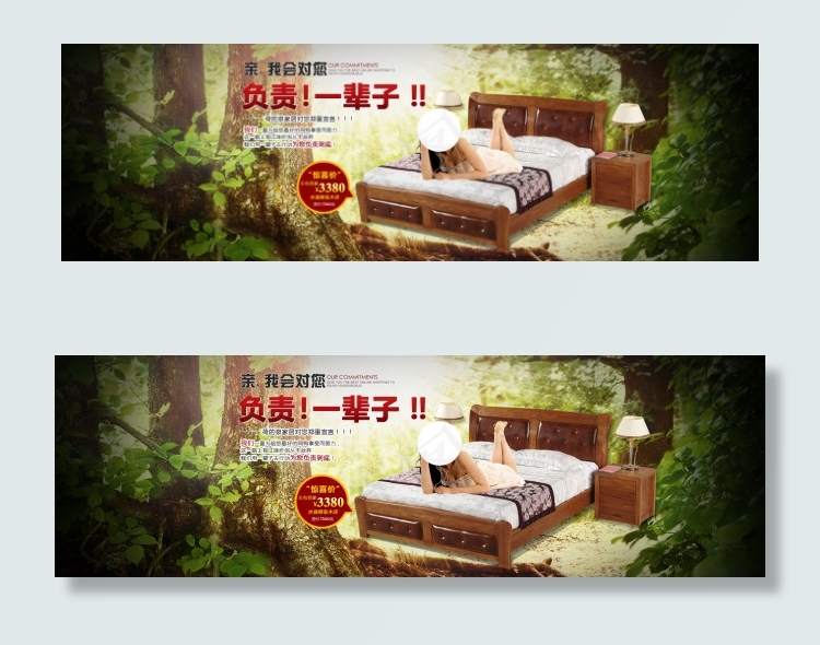 实木家居床品家具海报