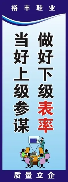 5S标语6cdr矢量模版下载