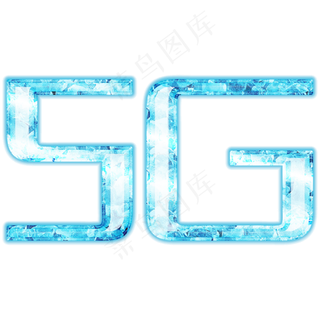 科技感立体仿真冰蓝色5G时代,免抠元素