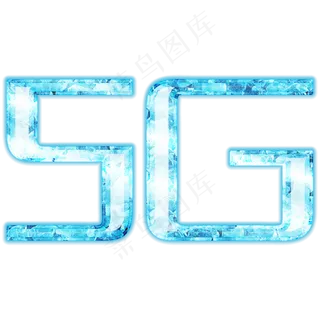 科技感立体仿真冰蓝色5G时代,免抠元素